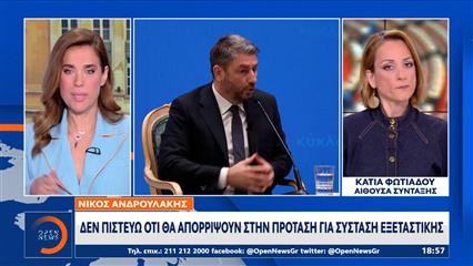 Νίκος Ανδρουλάκης: «Δεν πιστεύω ότι θα απορρίψουν την πρόταση για σύσταση εξεταστικής»