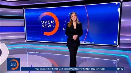 Κεντρικό δελτίο ειδήσεων 08/04/26