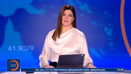 Μεσημεριανό δελτίο ειδήσεων 23/12/25