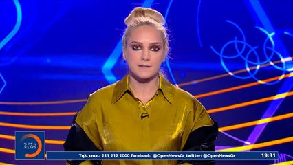 Αθλητικό δελτίο ειδήσεων 24/01/26