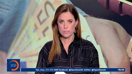 Κεντρικό δελτίο 29/06/2026