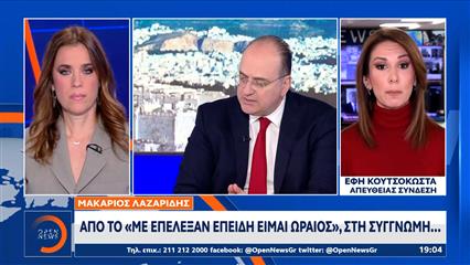 Λαζαρίδης: «Συγγνώμη για τον τρόπο που εκφράστηκα»
