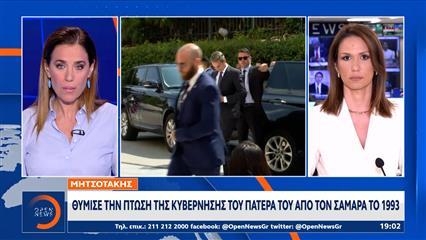 Μητσοτάκης: Προεξοφλεί οτι ο Σαμαράς έχει αποφασίσει να κάνει κόμμα