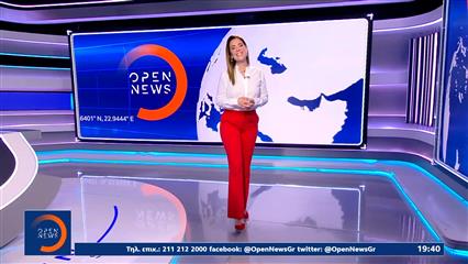 Κεντρικό δελτίο ειδήσεων 05/06/26