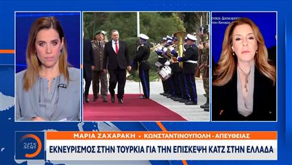 Εκνευρισμός στην Τουρκία για την επίσκεψη Κατζ στην Ελλάδα