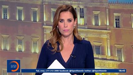 Κεντρικό δελτίο 07/07/2025