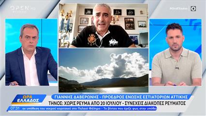 Τήνος: Χωρίς ρεύμα από 20 Ιουλίου – Συνεχείς διακοπές ρεύματος