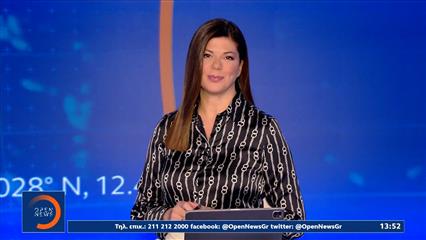 Μεσημεριανό δελτίο ειδήσεων 08/10/2025