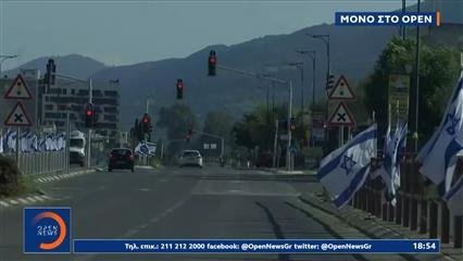 Βόρειο Ισραήλ: Τρόμος από τις συνεχείς επιθέσεις της Χεζμπολάχ