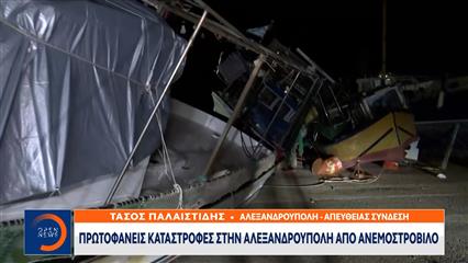 Αλεξανδρούπολη: Καταστροφές σε σπίτια και καταστήματα από ανεμοστρόβιλο