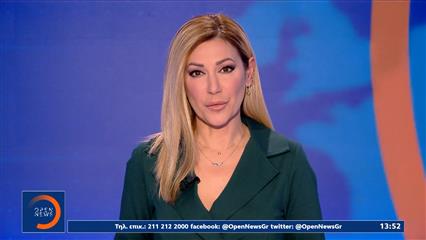 Μεσημεριανό δελτίο ειδήσεων 30/01/26