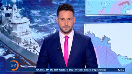 Μεσημεριανό δελτίο 03/08/2025