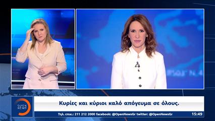 Δελτίο στη νοηματική 02/05/26