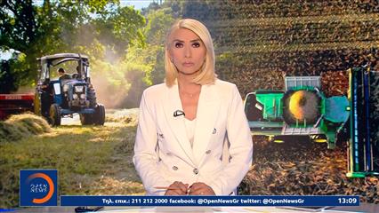 Μεσημεριανό δελτίο 04/07/2025