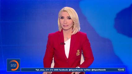 Μεσημεριανό δελτίο ειδήσεων 04/04/26