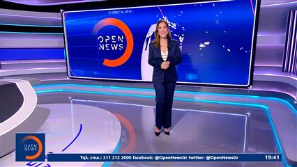 Κεντρικό δελτίο ειδήσεων 10/02/26