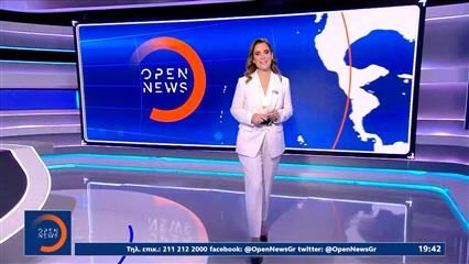 Κεντρικό δελτίο ειδήσεων 21/01/26