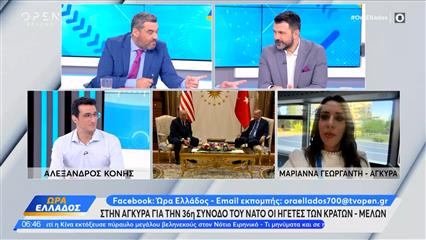 Τράμπ - Ερντογάν: Υψηλού συμβολισμού και ιδιαίτερη θερμή συνάντηση των δύο ηγετών
