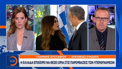 Η Ελλάδα στο επίκεντρο της αντιπαράθεσης των υπερδυνάμεων