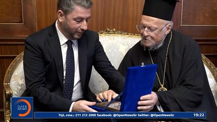 Νίκος Ανδρουλάκης: «Κερδίζει έδαφος η καταπάτηση των ανθρωπίνων δικαιωμάτων»