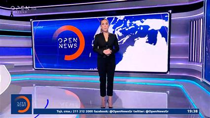 Κεντρικό δελτίο ειδήσεων 27/01/26