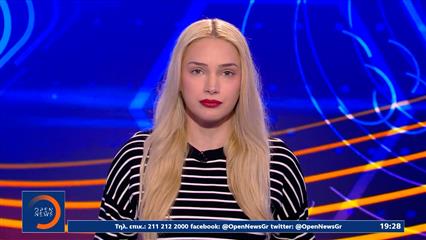 Αθλητικό Δέλτιο 22/02/26