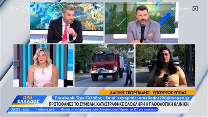 Φωτιά σε θάλαμο της παθολογικής κλινικής στο Σισμανόγλειο νοσοκομείο