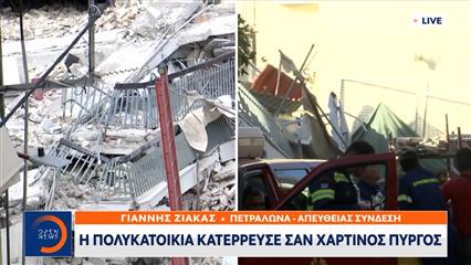 Πετράλωνα: 5 συλλήψεις για εργασίες σε διπλανό οικόπεδο