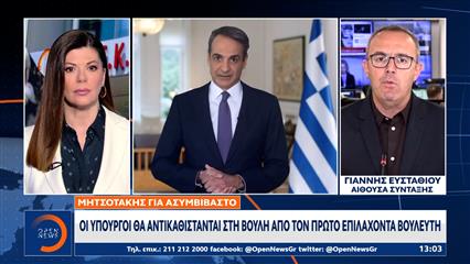 Μητσοτάκης: «Η χώρα θα νικήσει ό,τι έρχεται απο το χθες»