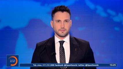 Μεσημεριανό δελτίο ειδήσεων 01/03/26