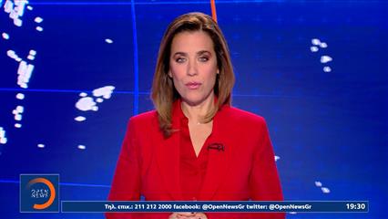 Κεντρικό δελτίο 02/01/2026