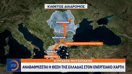 Αναβαθμίζεται η θέση της Ελλάδας στον ενεργειακό χάρτη