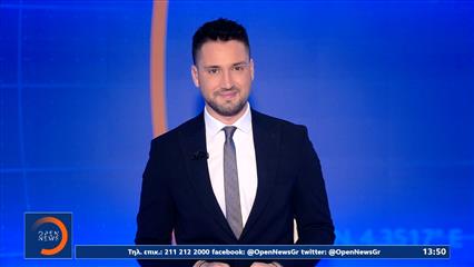 Μεσημεριανό δελτίο ειδήσεων 29/12/25