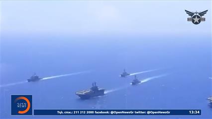 Κορυφώνεται η ένταση στον Περσικό Κόλπο