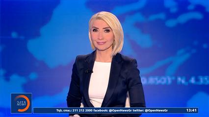 Μεσημεριανό δελτίο ειδήσεων 21/02/26