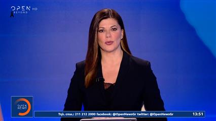 Μεσημεριανό δελτίο ειδήσεων 28/01/26