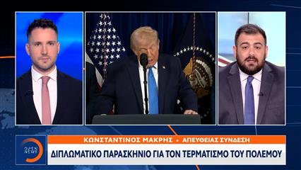 Εν αναμονή της απάντησης του Ιράν οι ΗΠΑ