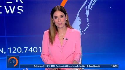 Κεντρικό δελτίο ειδήσεων 09/07/2026