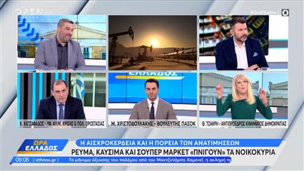 Πολιτική αντιπαράθεση Κατσαφάδου, Χριστοδουλάκη και Τζάκρη για την διαγραφή του Οδυσσέα Κωνσταντινόπουλου από το ΠΑΣΟΚ