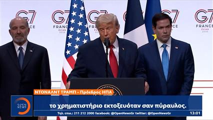 Υπογραφή του μνημονίου από τον Τραμπ και και τον Πεζεσκιαν