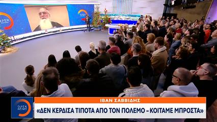 Ιβαν Σαββίδης: Mη χάσετε την πίστη σας-Θα είμαι τίμιος μέχρι τέλους