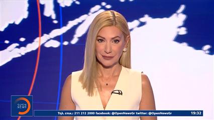 Κεντρικό δελτίο Ειδήσεων  21/08/2025