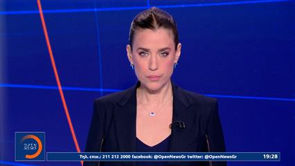 Κεντρικό δελτίο ειδήσεων 05/03/26