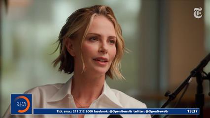 Συγκλονίζει η Σαρλίζ Θερόν: Μιλά για τη νύχτα που η μητέρα της σκότωσε τον πατέρα της