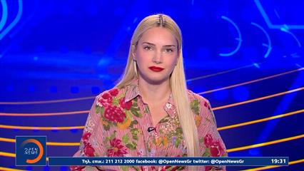Αθλητικό δελτίο 12/07/2026