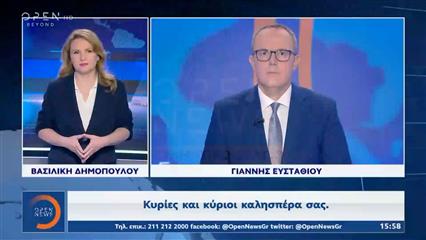 Δελτίο στη νοηματική 06/06/26