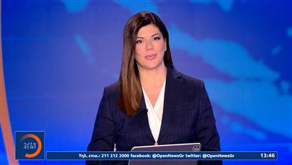 Μεσημεριανό δελτίο ειδήσεων 25/02/26