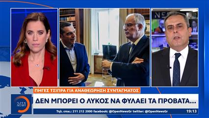 Πρωτοφανής διαρροή από την Προεδρία της Δημοκρατίας: Εμφανίζει τον Τσίπρα να συμφωνεί με τη συνταγματική αναθεώρηση