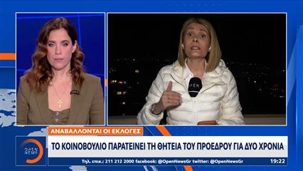 Σκληρή δήλωση του προέδρου Αουν για τη Χεζμπολάχ