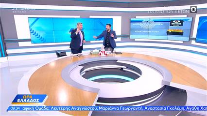 Ώρα Ελλάδος 21/11/25